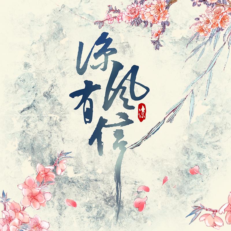 song-img