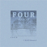 Four (姜米条 Remix)