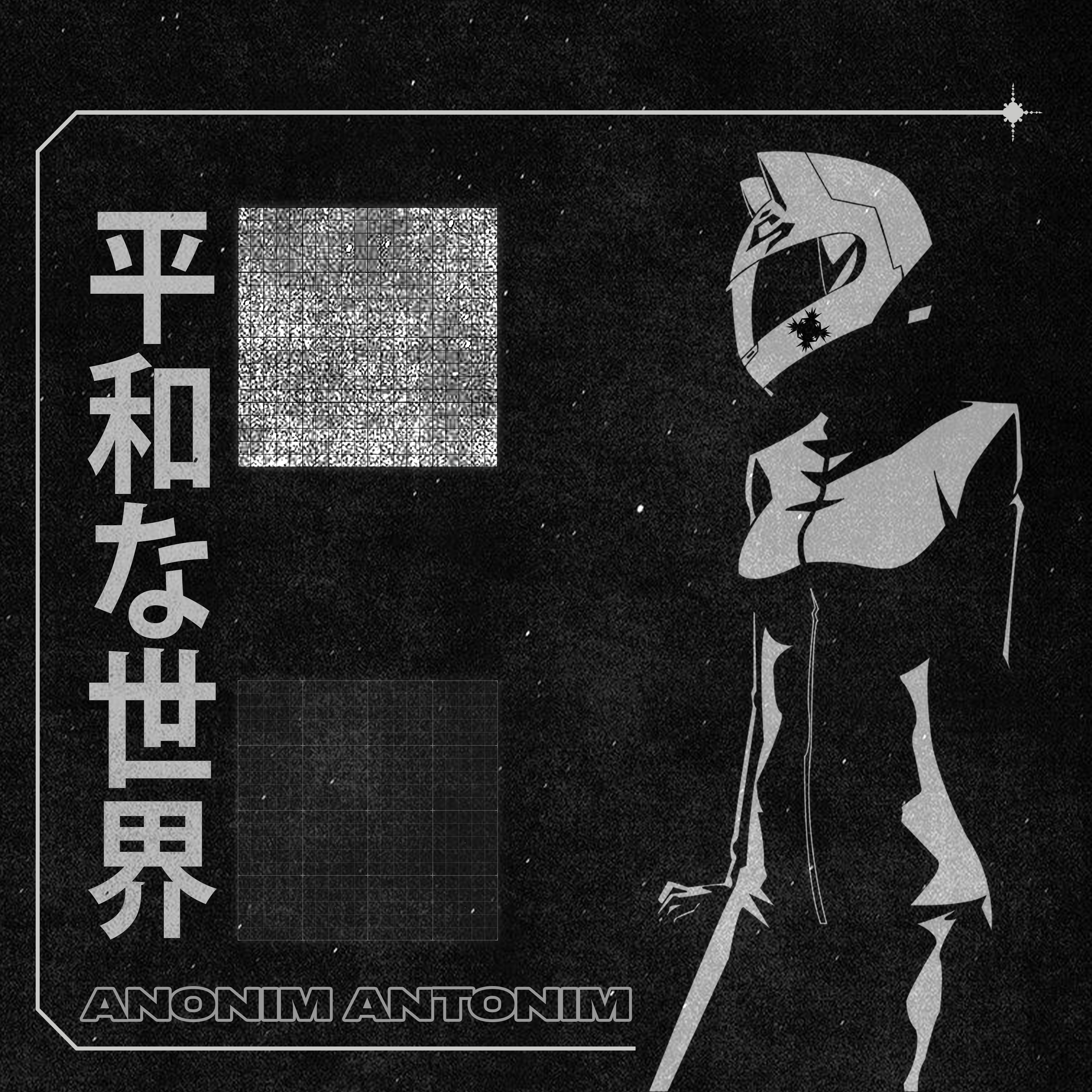 非常に予測不可能な