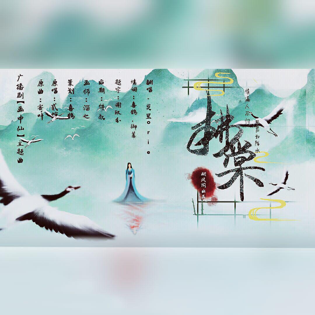 song-img