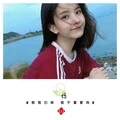 白次就是摇 (DJ版) - 林烁封面