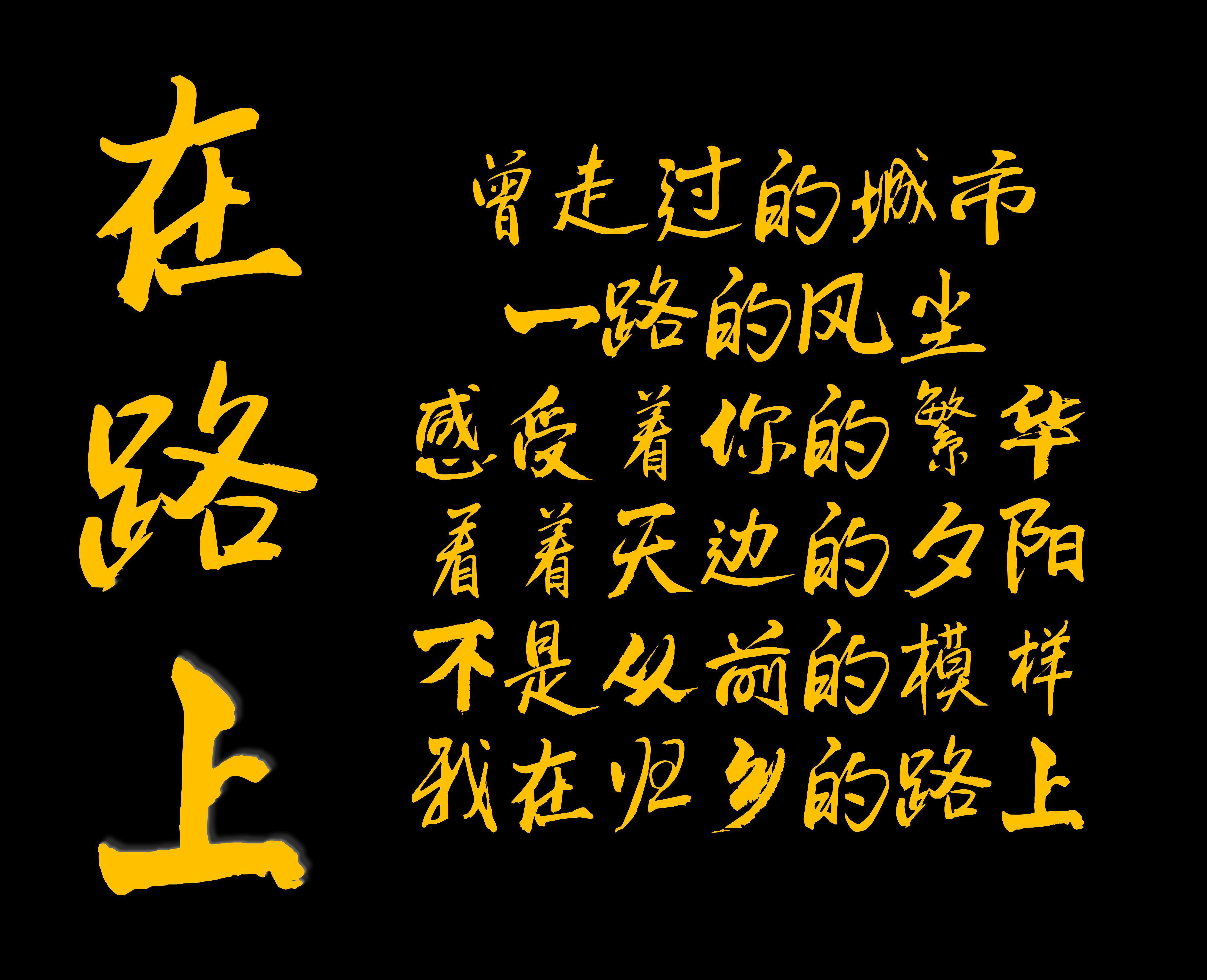 贾古文