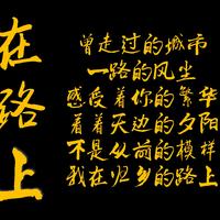 西贝先生资料,西贝先生最新歌曲,西贝先生MV视频,西贝先生音乐专辑,西贝先生好听的歌