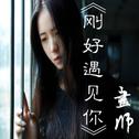 麦