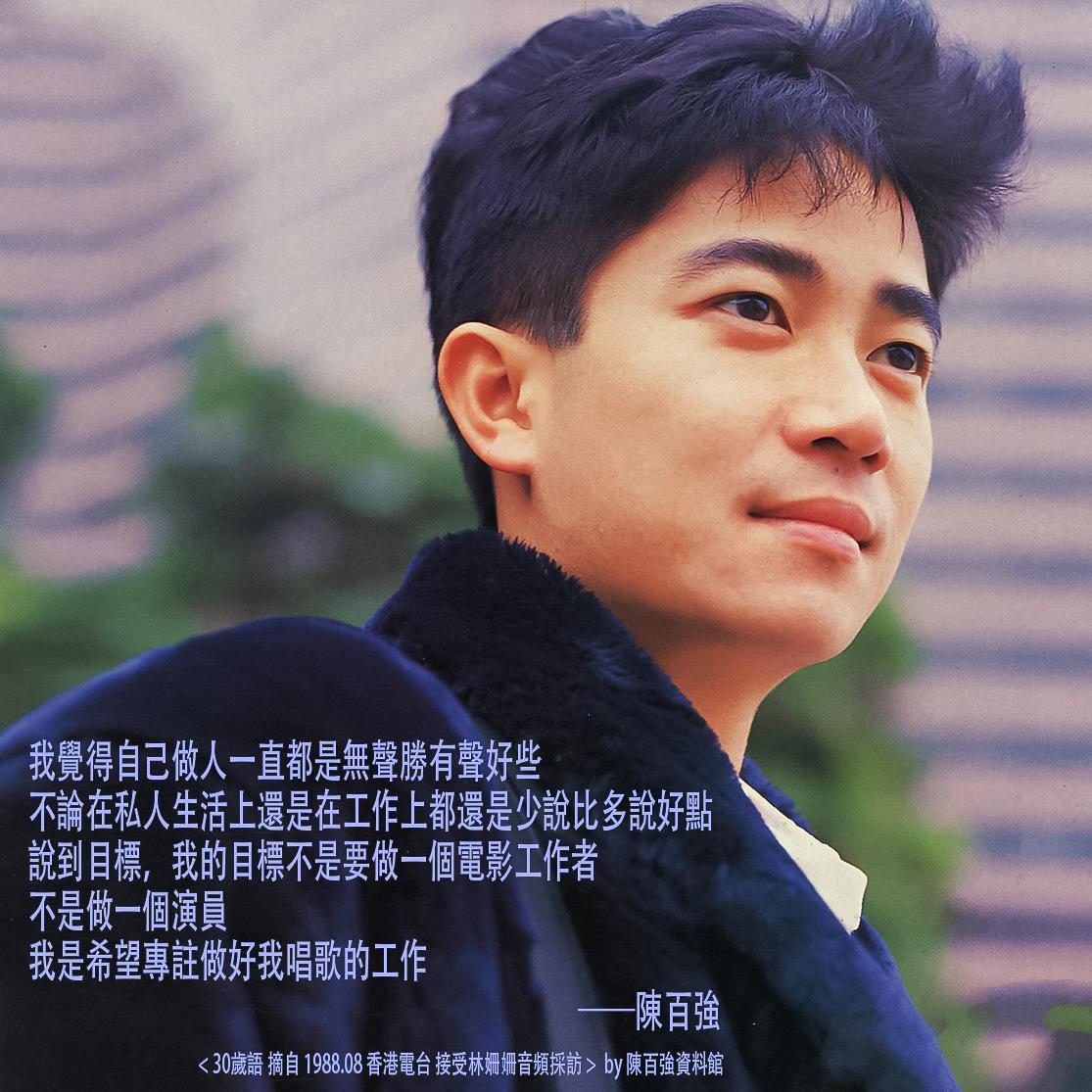 不装饰你的梦封面
