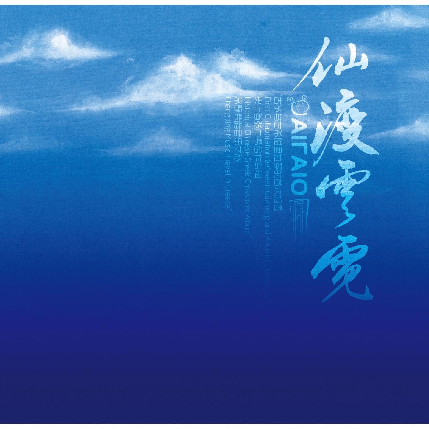 song-img