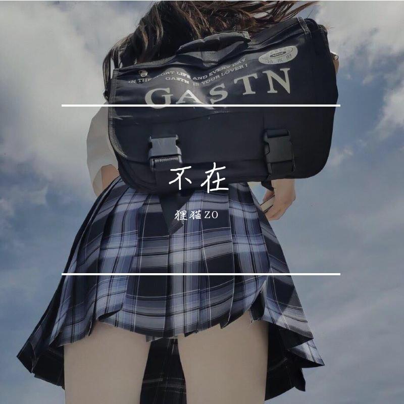说句实话封面