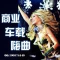 中文情歌串烧舞曲 (3D环绕版) - DJ封面