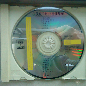 song-img