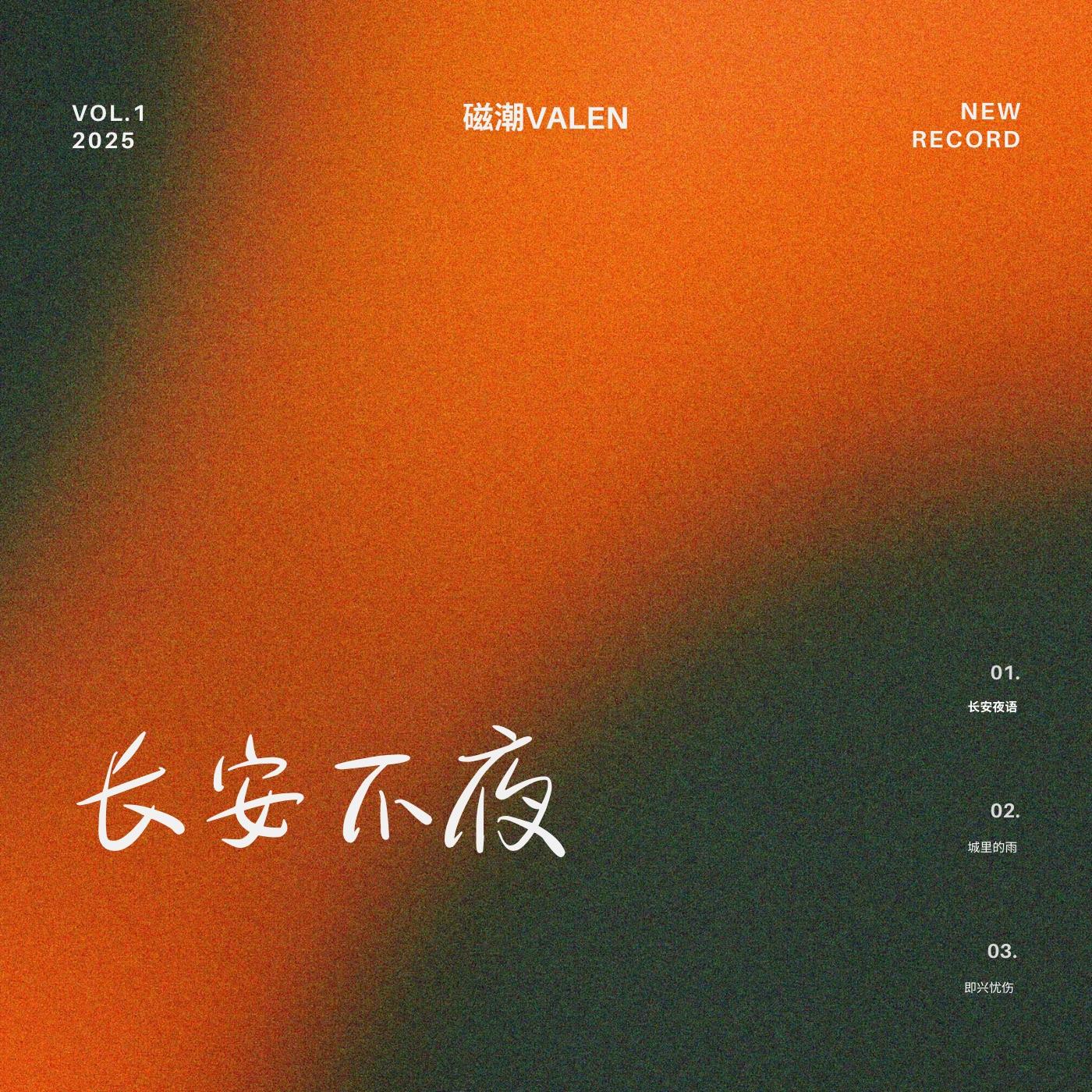 西部故事封面