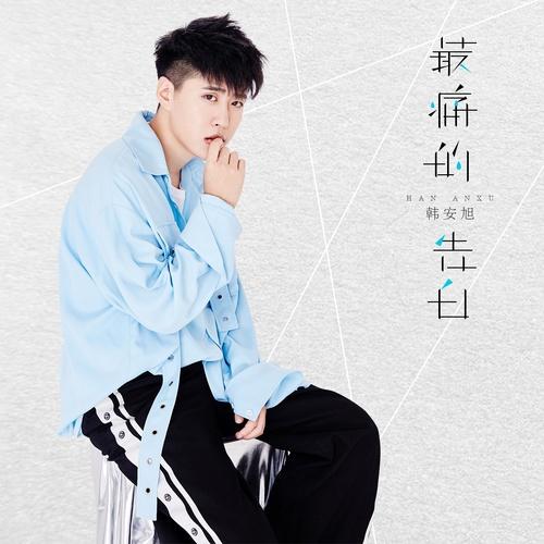 song-img