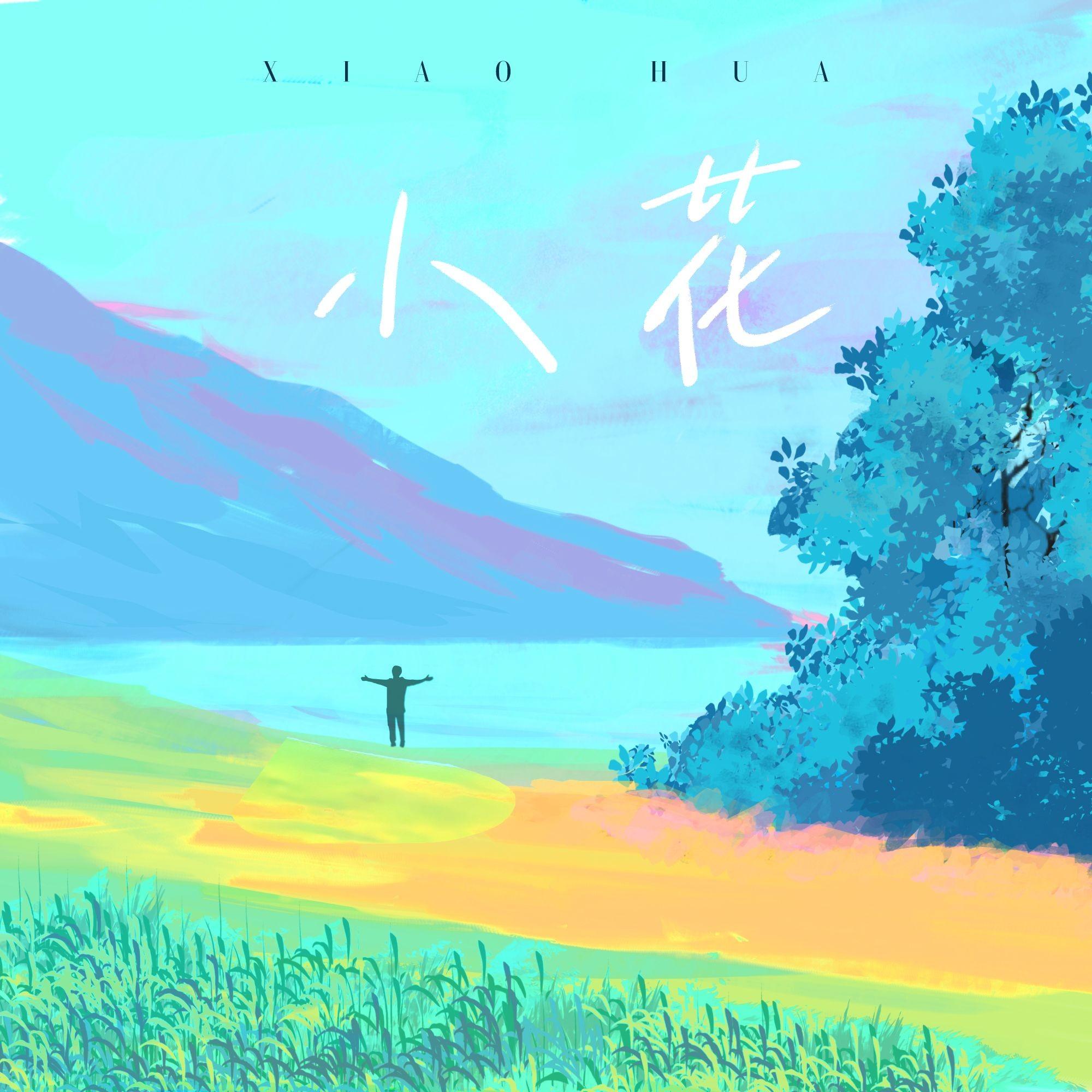 song-img