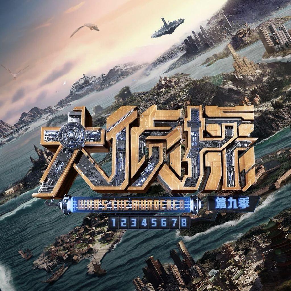 无罪说封面