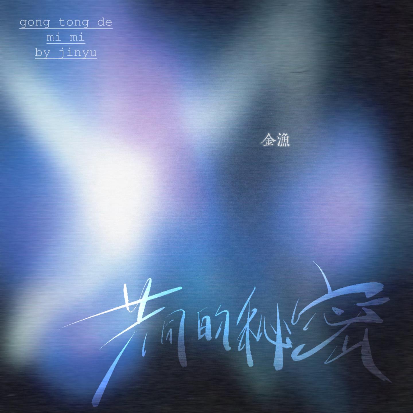 song-img