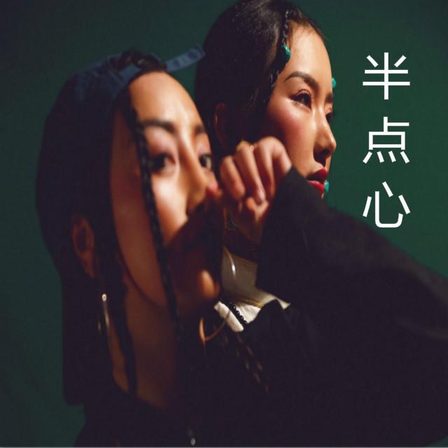 song-img