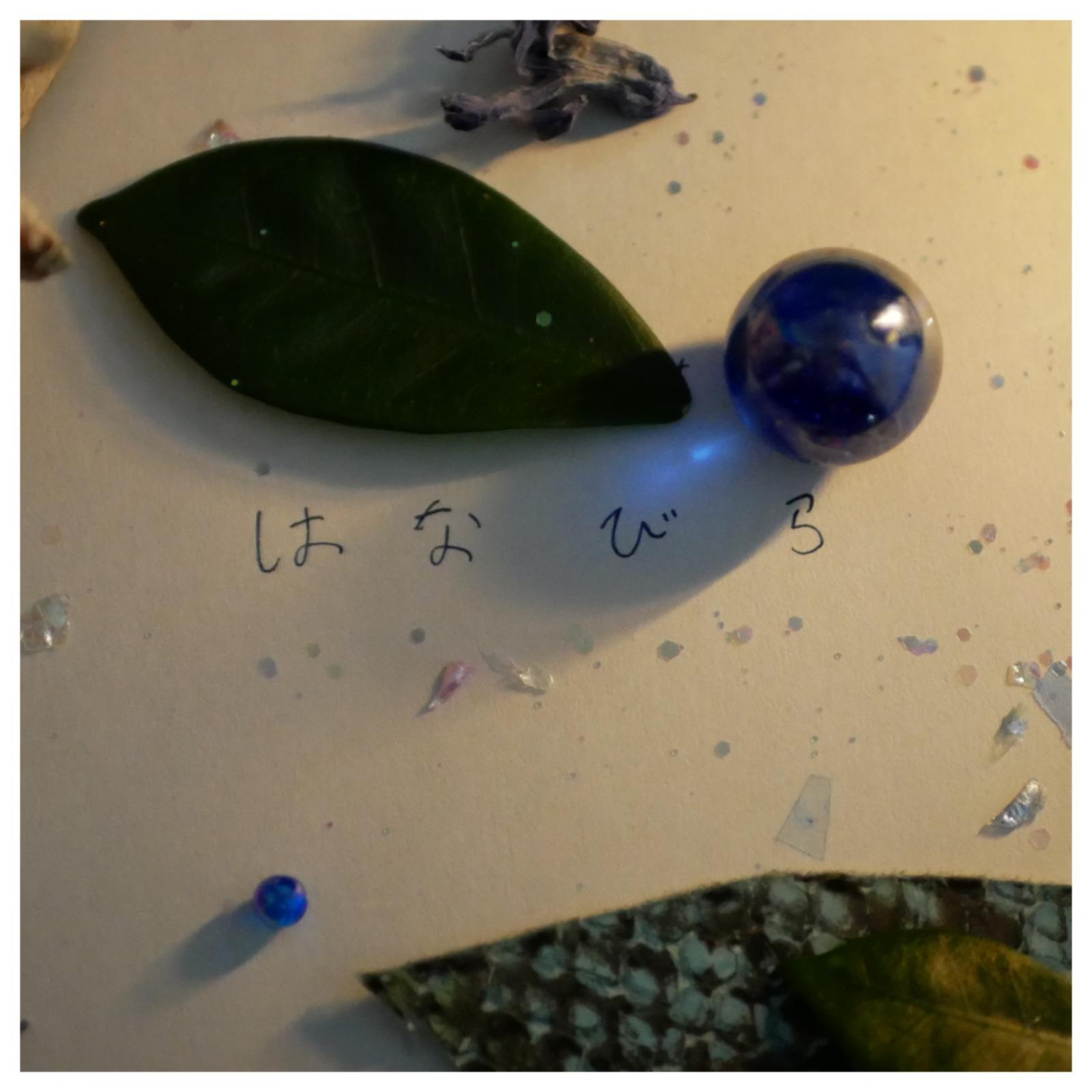 OLIVE (feat. 初音ミク & ナースロボ＿タイプT)