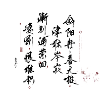是我山山