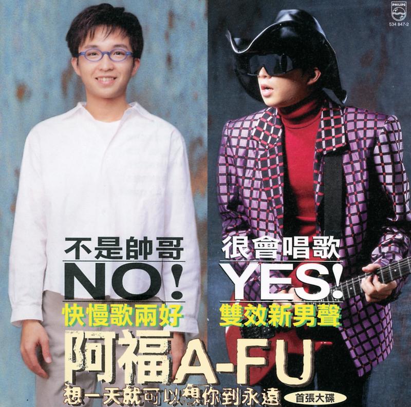 体贴封面