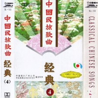 莫愁啊莫愁 - 苏红封面
