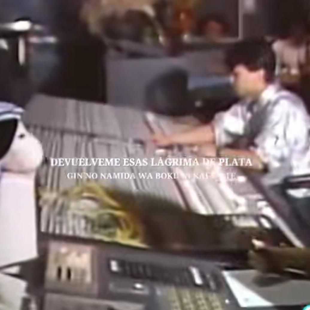 CARLOS TOSHIKI & OMEGA TRIBE