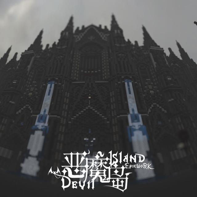 宿命 - enderdz封面