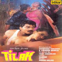 Tilak (Original Motion Picture Soundtrack)