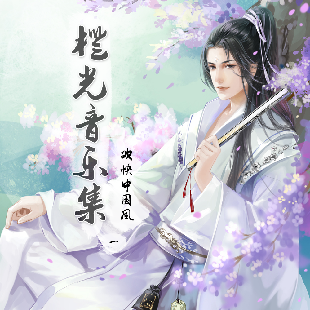 song-img