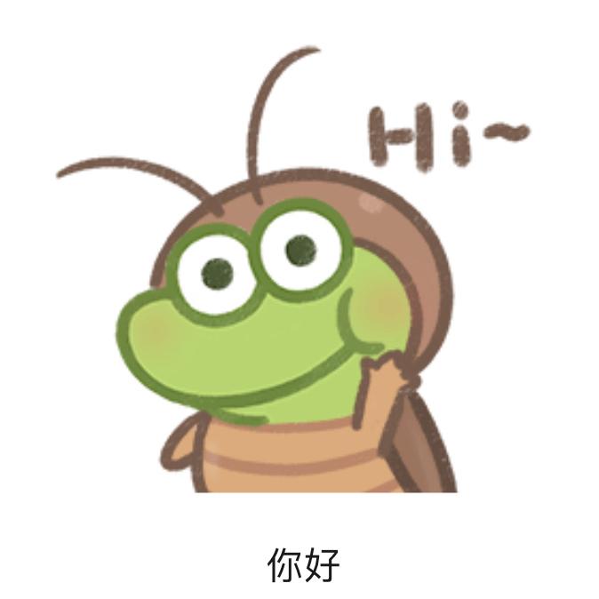 纽伦堡的铭歌手