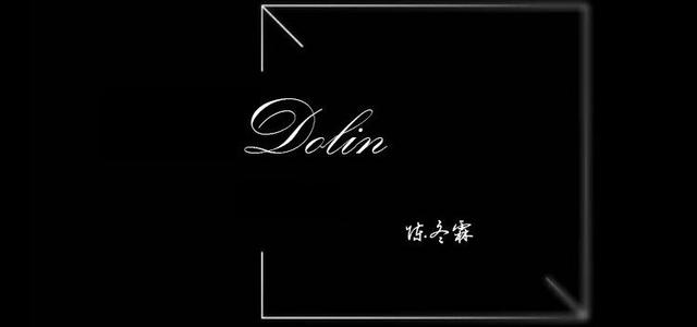 陈冬霖