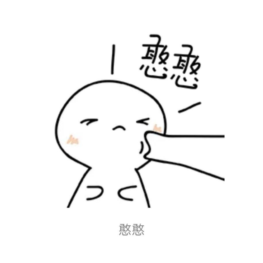 挺好个人呐封面