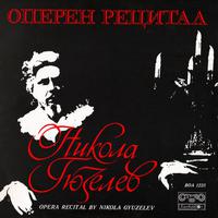 Opera recital by Nikola Gyuzelev