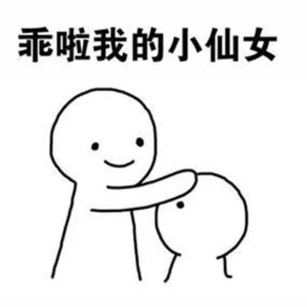 呼呼呼