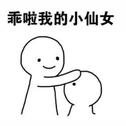呼呼呼
