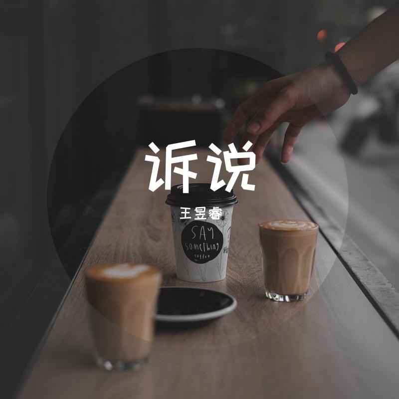 窗外的光封面