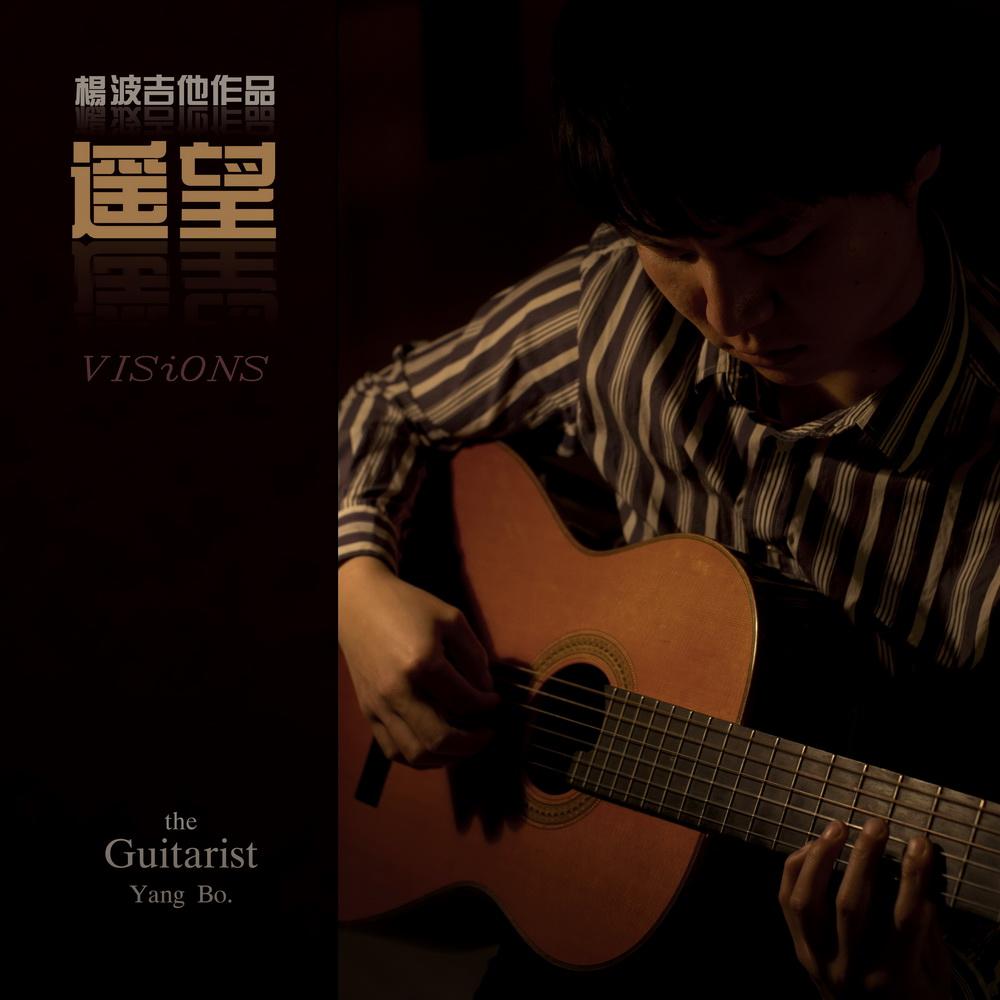 song-img