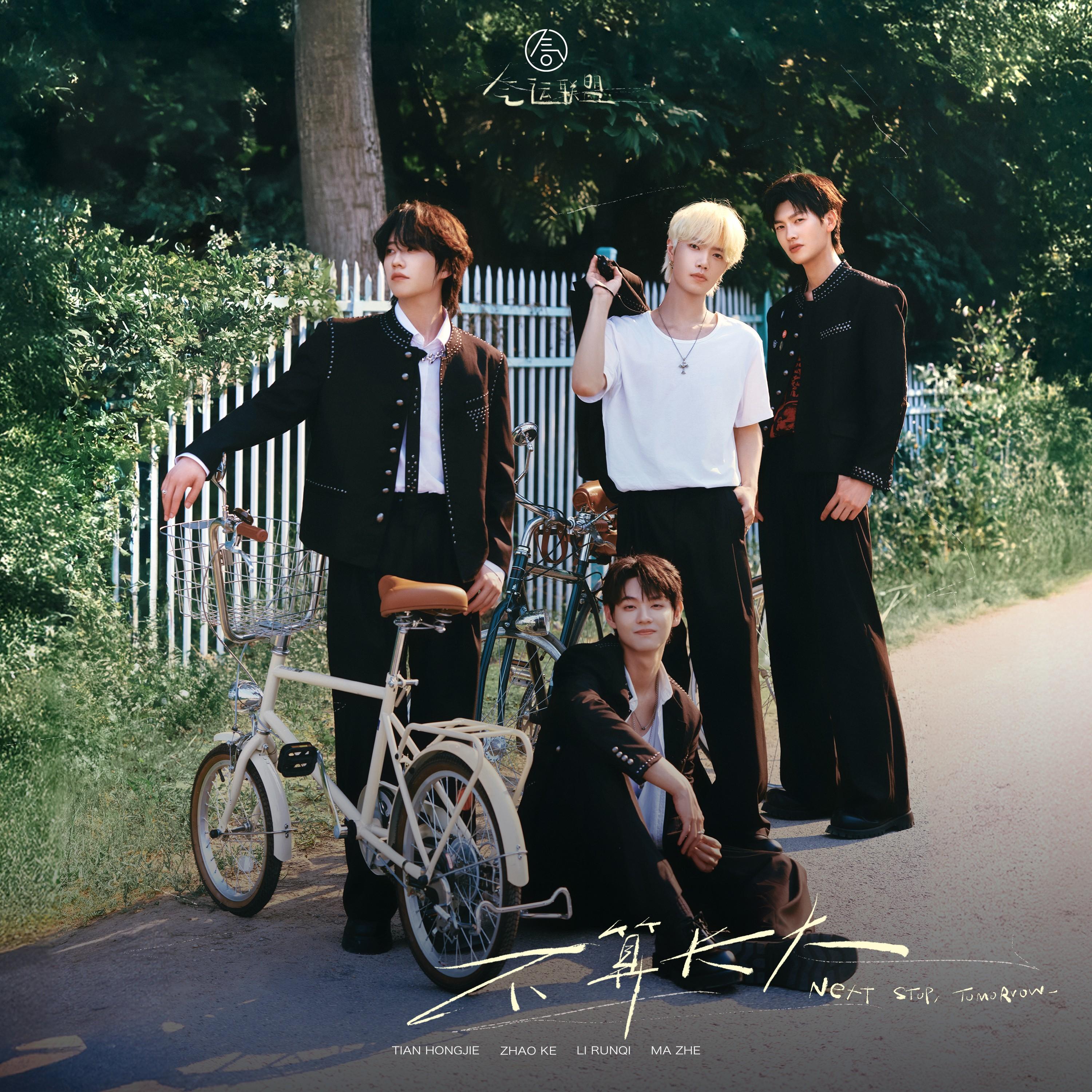 song-img