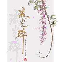 真不是工作室