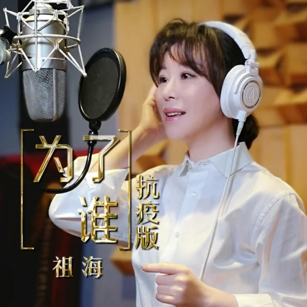 song-img