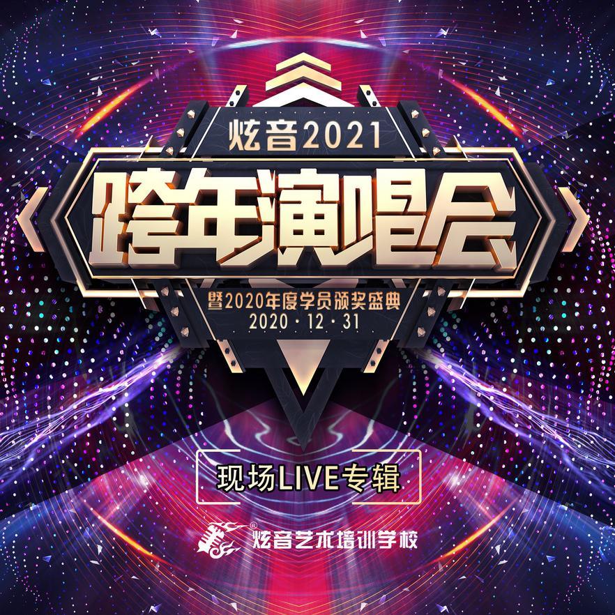 少年中国说封面
