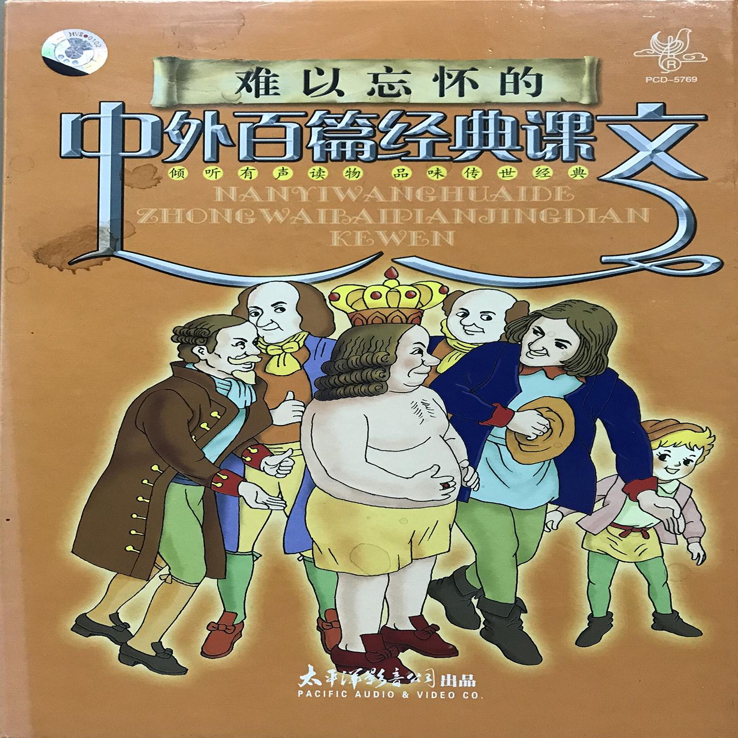 荷塘月色封面