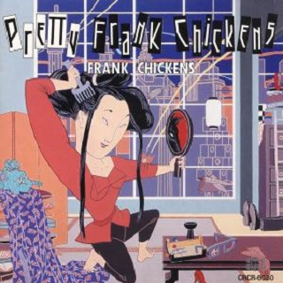 My Resistance Is Low