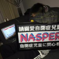 NASPER