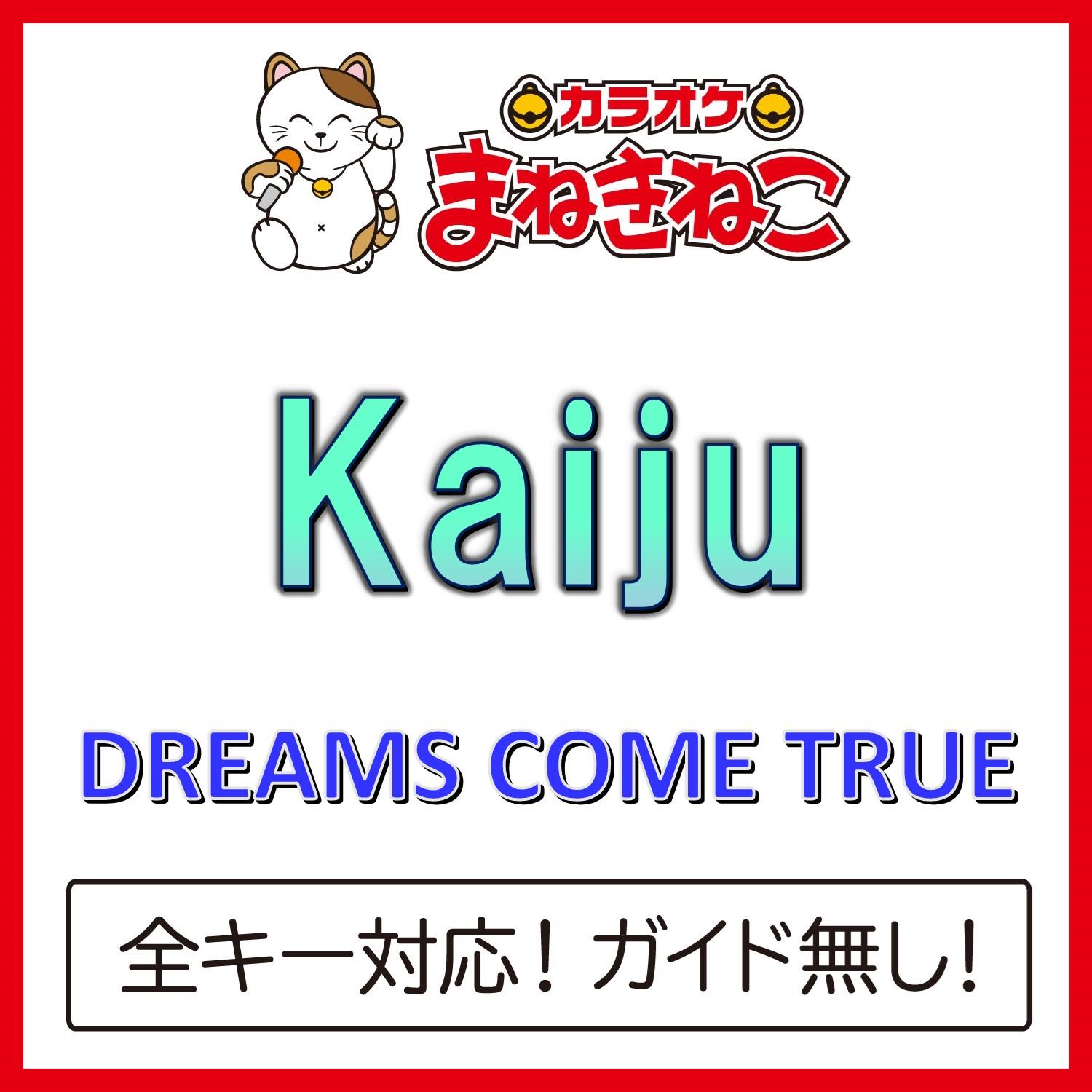 Kaiju（カラオケ）[Originally Performed By DREAMS COME TRUE]