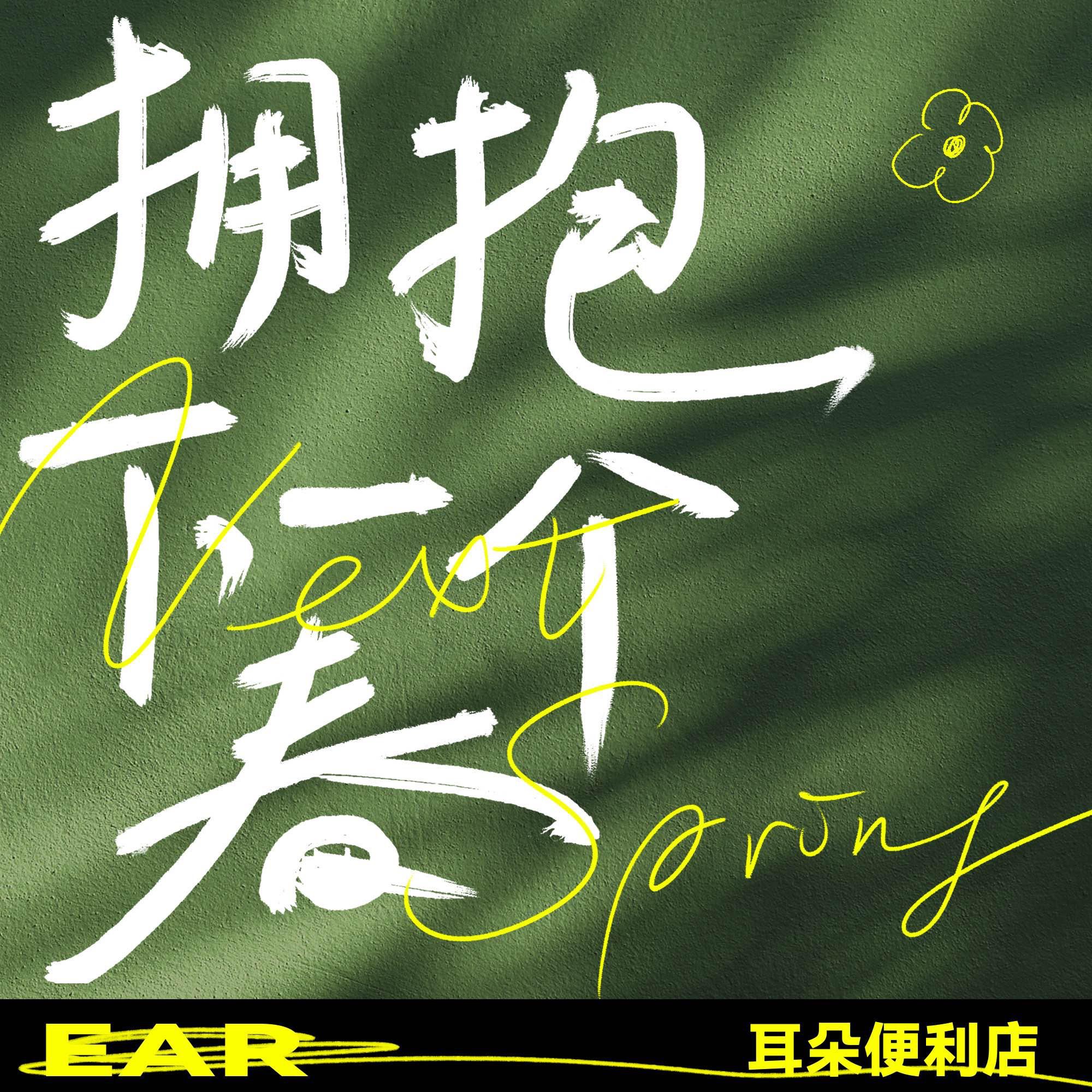 song-img