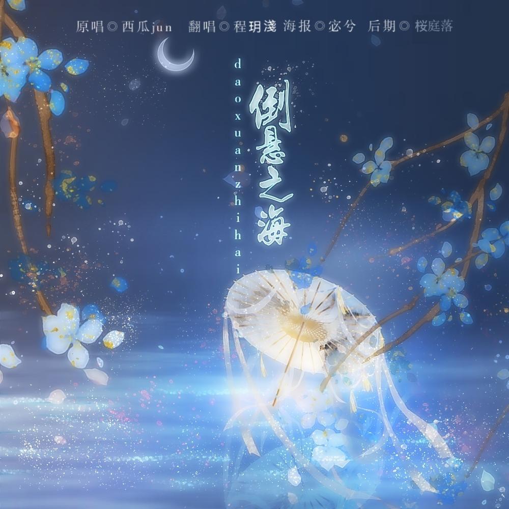 海上漂流日记封面