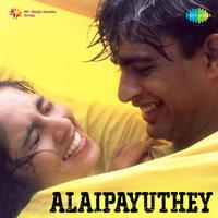 Alaipayuthey (Original Motion Picture Soundtrack)