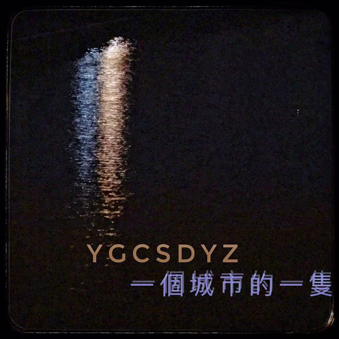 缺席(demo)封面