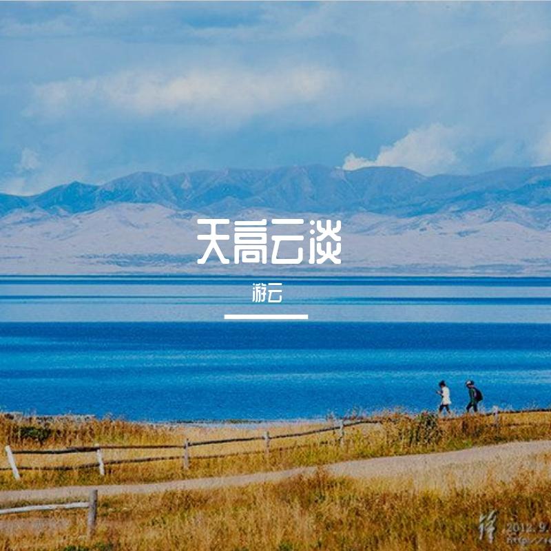 秋风中的思念封面