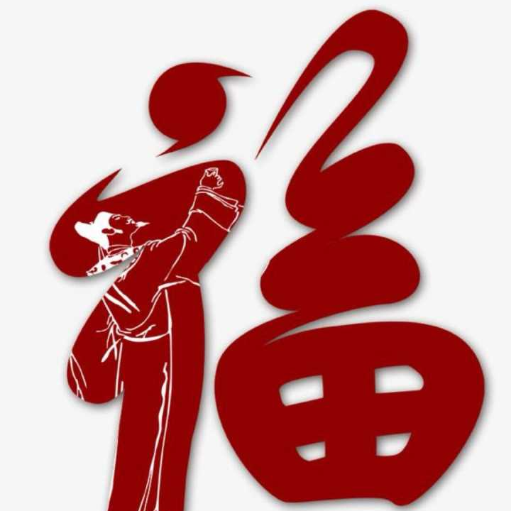 天增岁月人增寿,年度盘点仅一弹