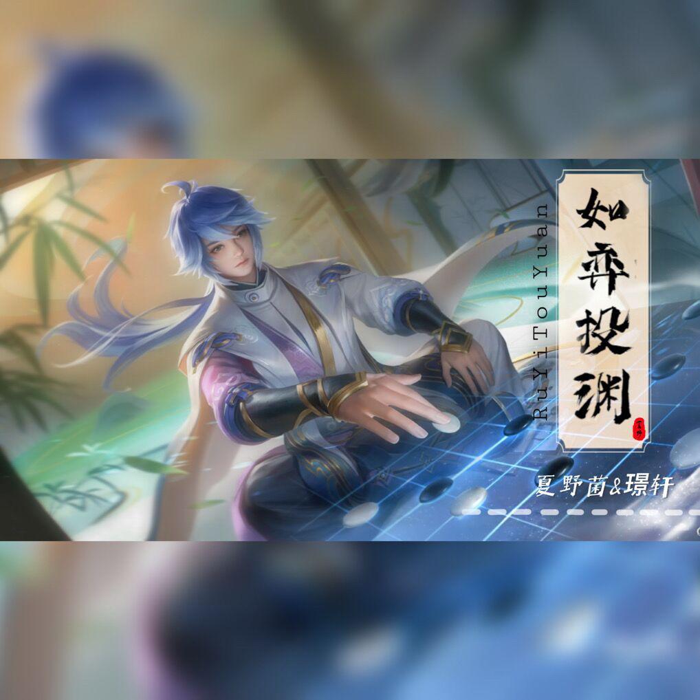 song-img